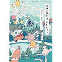 Amazon.co.jp: 文学は割に合う! : アントワーヌ・コンパニョン, 本田